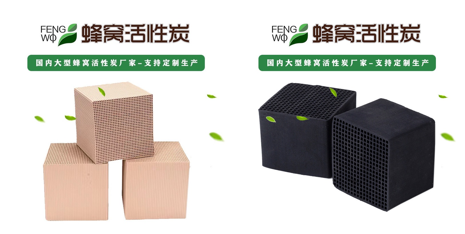 有機(jī)廢氣治理，看蜂窩活性炭和沸石分子篩就夠了